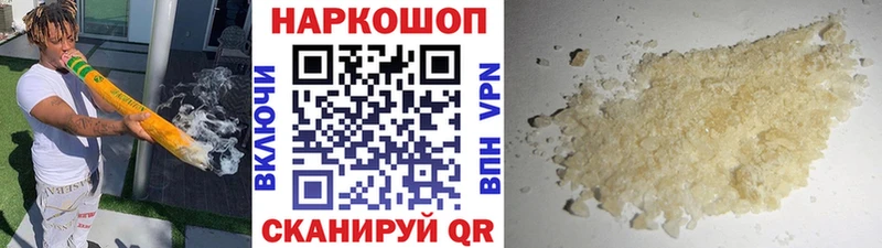 Наркота Сибай ГАШИШ МАРИХУАНА Галлюциногенные грибы Мефедрон Cocaine A PVP