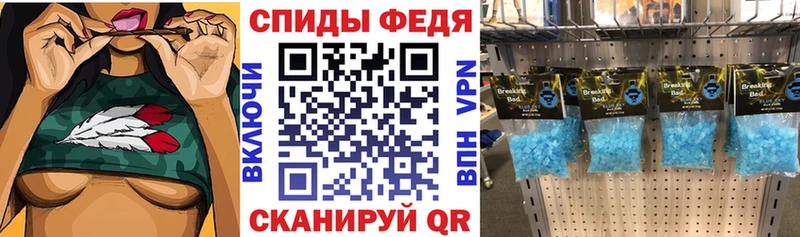 Амфетамин 97%  Сибай 