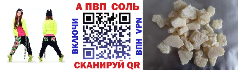OMG ссылки  Сибай  Альфа ПВП VHQ 