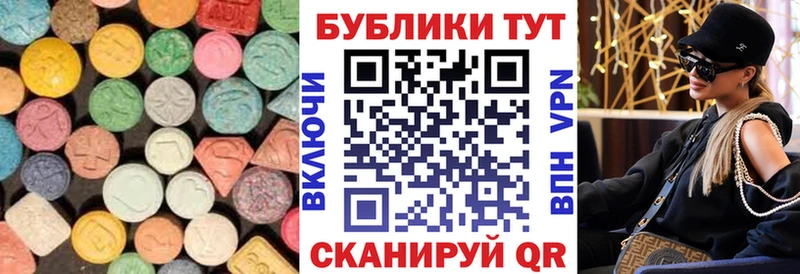 Ecstasy Philipp Plein  Сибай 