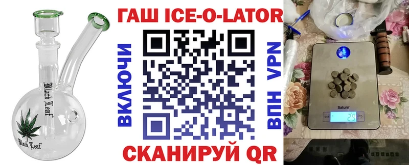 MEGA ссылки  как найти   Сибай  ГАШИШ ice o lator 