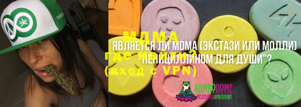 молекула духа Аркадак