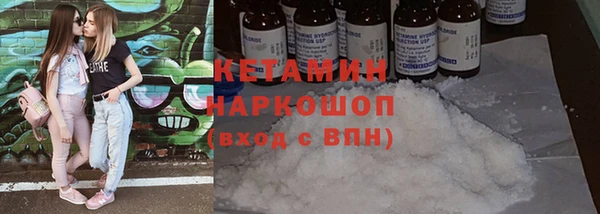 мдма Новокубанск
