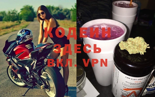 мет Армянск