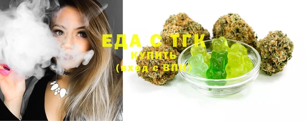 молекула духа Аркадак