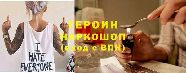молекула духа Аркадак