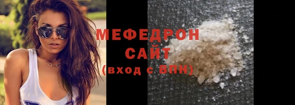 мет Армянск