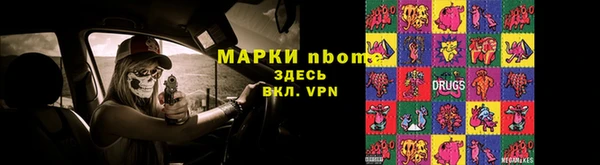 молекула духа Аркадак