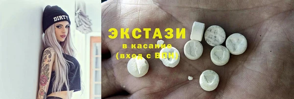 мет Армянск
