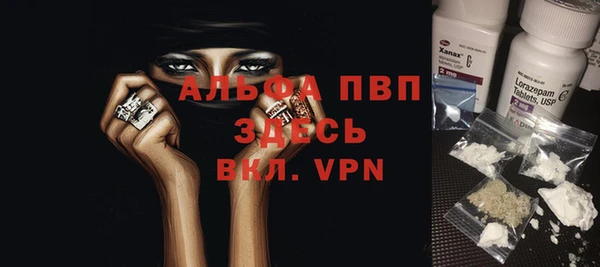 молекула духа Аркадак