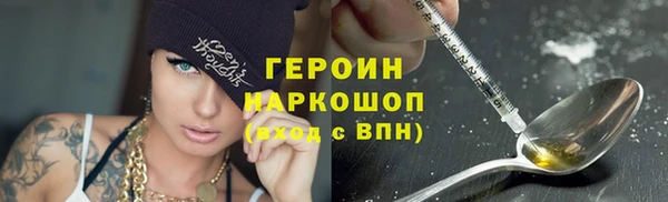 бутик Новодвинск
