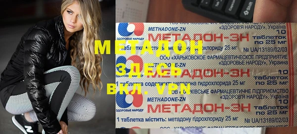 гашишное масло Новозыбков