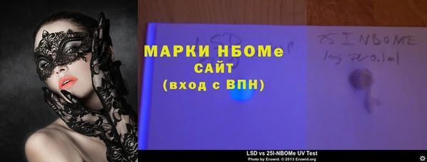 мдма Новокубанск