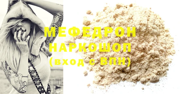 молекула духа Аркадак