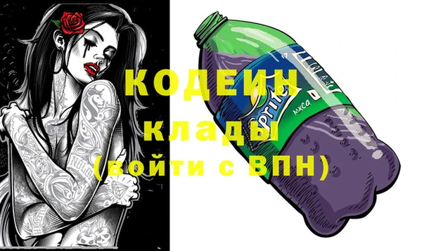 мет Армянск