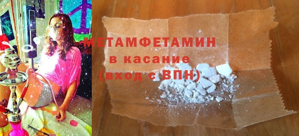 молекула духа Аркадак