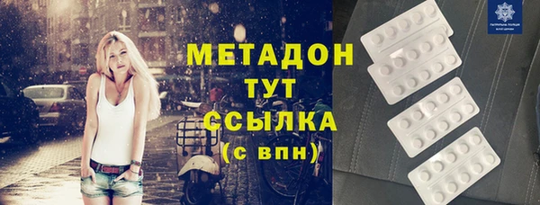 мет Армянск