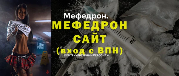 мет Армянск