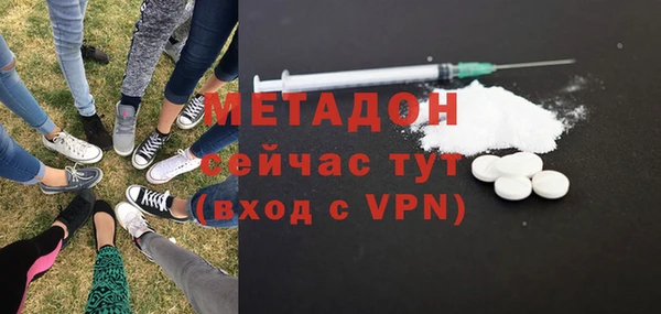мет Армянск