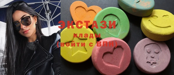 мет Армянск