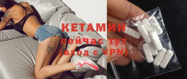 молекула духа Аркадак
