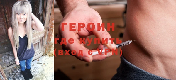 бутик Новодвинск