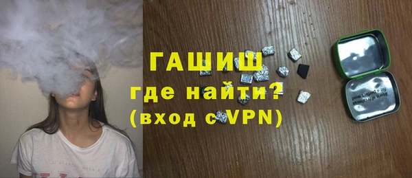 молекула духа Аркадак