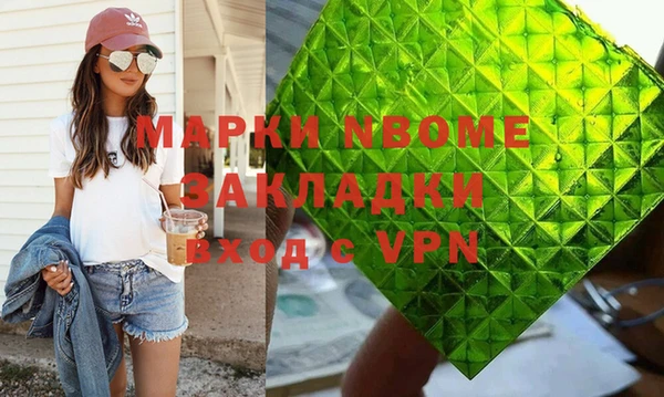 молекула духа Аркадак