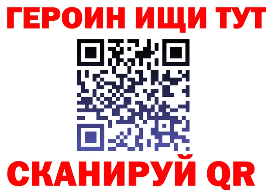 ГАШ хэш рабочий сайт это blacksprut Сибай