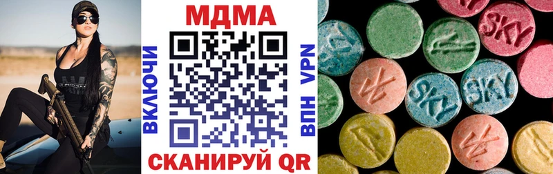 MDMA crystal  Сибай 