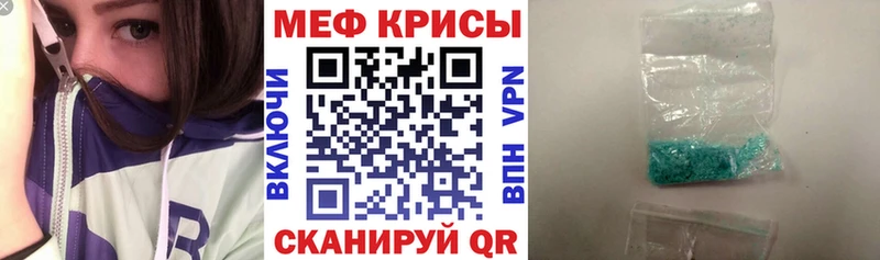 закладки  Сибай  МЯУ-МЯУ 4 MMC 