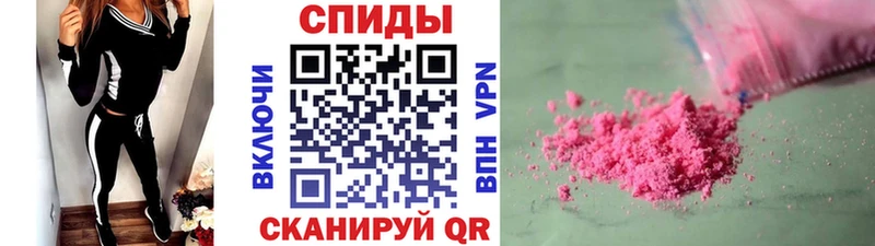 МЕТАМФЕТАМИН Methamphetamine Сибай