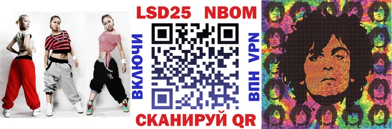 Марки NBOMe 1,8мг  продажа наркотиков  kraken онион  Сибай 