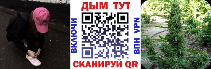 OMG вход  как найти закладки  Сибай  МАРИХУАНА AK-47 
